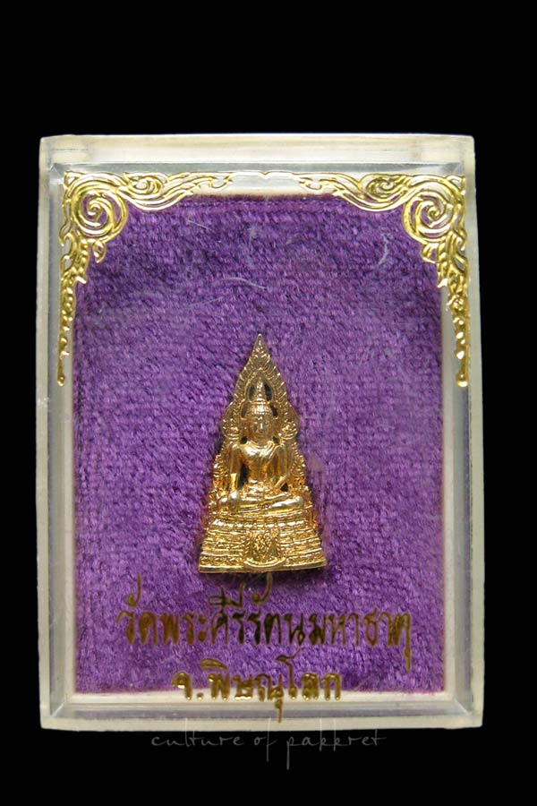 รูปหล่อพระพุทธชินราช  วัดพระศรีมหาธาตุ จ.พิษณุโลก (1197)