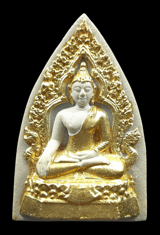 พระผง หลวงปู่เหรียญ วัดอรัญญบรรพต จ.หนองคาย ที่ระลึกงานทอดผ้าป่าสามัคคี ปี2536