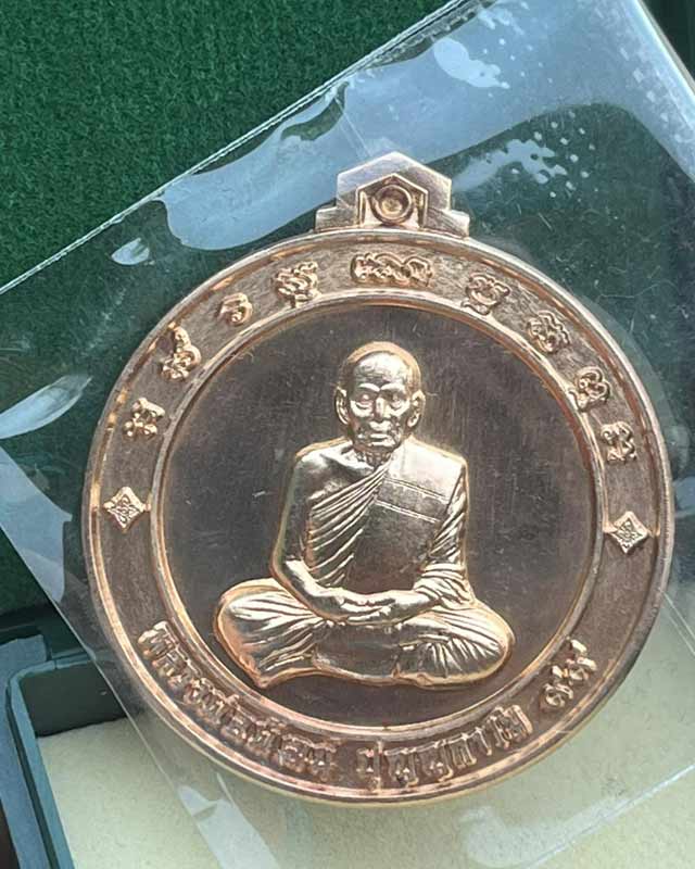 หลวงพ่อพัฒน์ ปุญฺญกาโม วัดห้วยด้วน จ.นครสวรรค์ รุ่น จิ๊กโก๋ปากน้ำโพ พิมพ์เล็ก