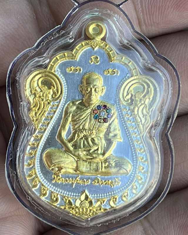 เหรียญเสมา 96 หลวงปู่นวล อัคฺคธฺมโม วัดหนองจอก อ.ทับคล้อ จ.พิจิตร หลวงพ่อนวล ฝังพลอยนพเก้าไม่มีกล่อง