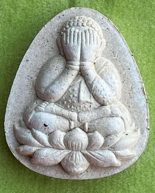 หลวงปู่จื่อ หลวงปู่จื่อ วัดเขาตาเงาะ ชัยภูมิ รุ่น มหาลาภโภคทรัพย์ พระปิดตาเงินล้าน ปี 65