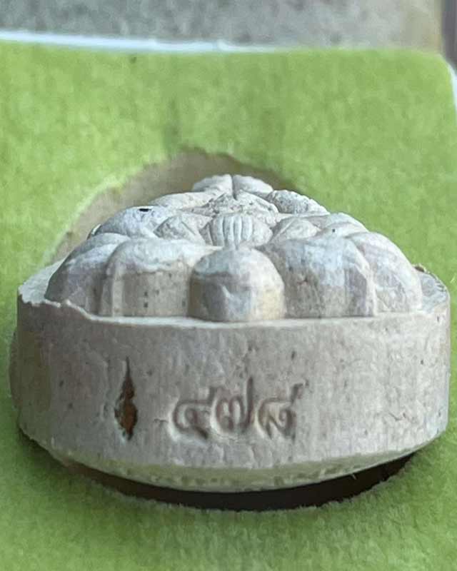 หลวงปู่จื่อ หลวงปู่จื่อ วัดเขาตาเงาะ ชัยภูมิ รุ่น มหาลาภโภคทรัพย์ พระปิดตาเงินล้าน ปี 65