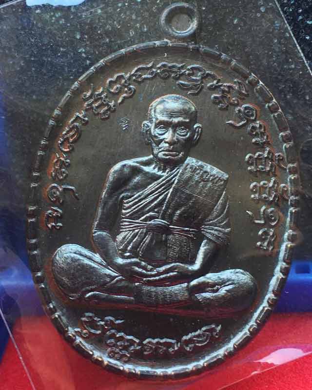 หลวงพ่อพัฒน์ ปุญฺญกาโม วัดห้วยด้วน จ.นครสวรรค์ รุ่น เจริญพรกลาง