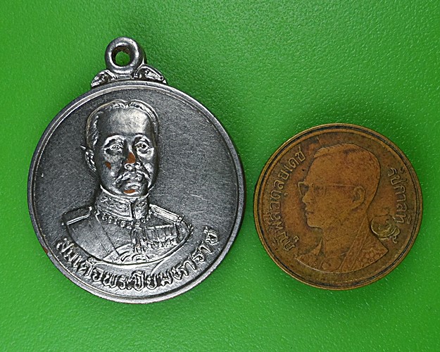 เหรียญร.๕หลวงพ่อลำดวน วัดข่อย สิงห์บุรี .B982.