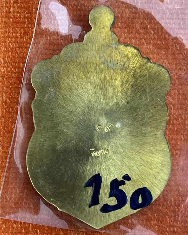 หลวงปู่จื่อ พันธมุตโต หลวงปู่จือ รุ่นปาฏิหาริย์ หลวงปู่จือ วัดเขาตาเงาะ จ.ชัยภูมิ  +กล่อง 