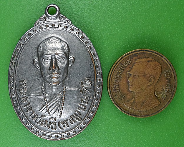 เหรียญรุ่นแรกครูบาหาญ วัดดงลาน แพร่ .B990.