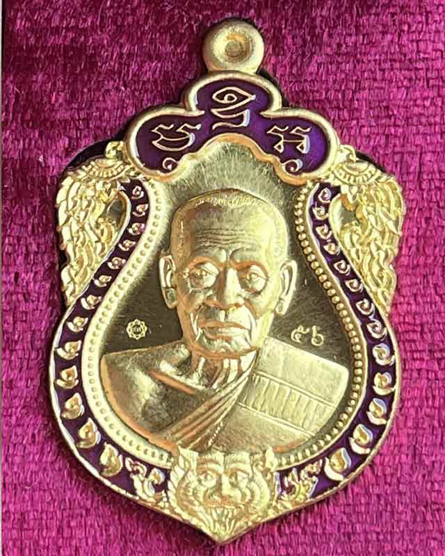 หลวงพ่อพัฒน์ ปุญญกาโม วัดห้วยด้วน นครสวรรค์ รุ่น เจ้าสัวปากน้ำโพธิ์