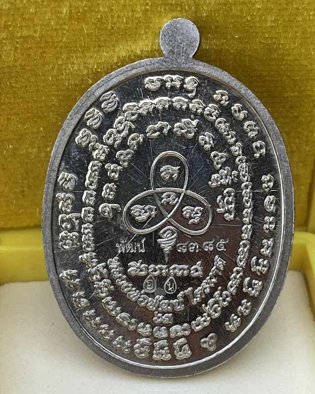 หลวงพ่อพัฒน์ ปุญฺญกาโม วัดห้วยด้วน จ.นครสวรรค์ รุ่น เจริญพร 2 สร้างโรงพยาบาล