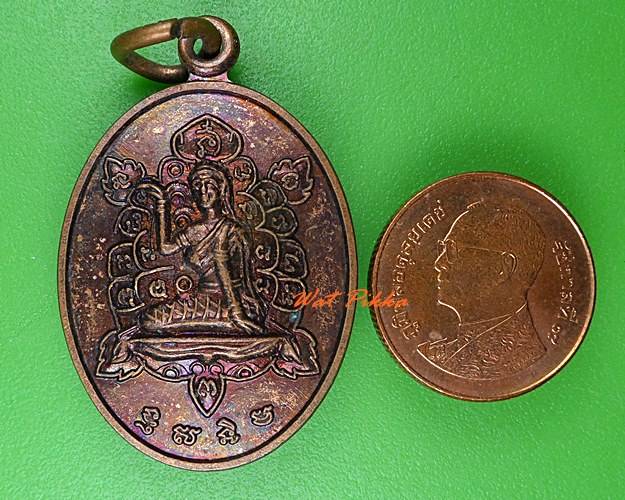 เหรียญนางกวักทรงเต่า วัดโพธิ์เผือก อยุธยา .C16.