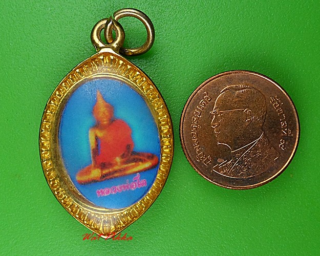 ล็อกเก็ตหลวงพ่อโต วัดหลักสี่ราษฎร์สโมสร สมุทรสาคร .C21.