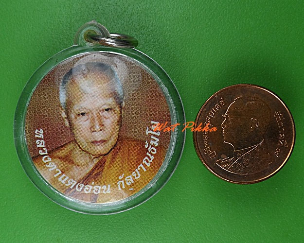 ..100.. ล็อกเก็ตรูปถ่ายหลวงพ่อแตงอ่อน วัดป่าโชคไพศาล สกลนคร .C23.