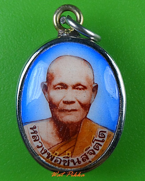 ล็อกเก็ตหลวงพ่อชื่น วัดมาบข่า ระยอง .C24.