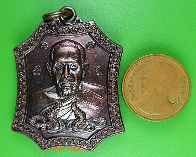 เหรียญหลวงพ่อบุญธรรม วัดนาคนันทาราม สิงห์บุรี  .C38.