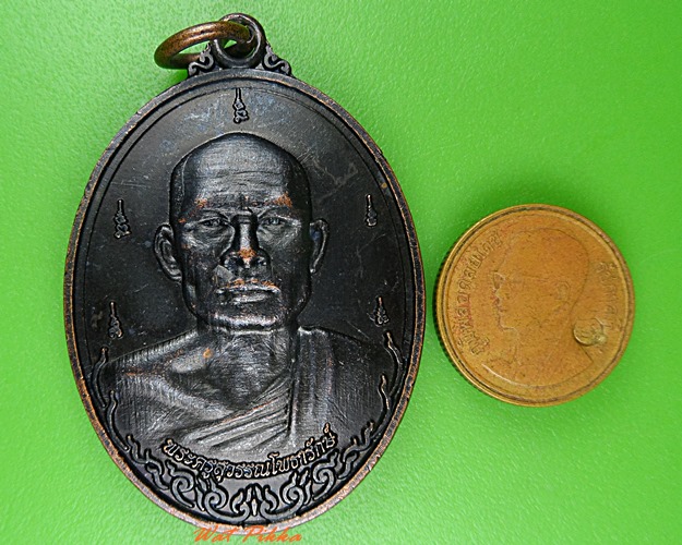 เหรียญหลวงพ่อกุมภา วัดโพธิ์ทอง ร้อยเอ็ด .C44.
