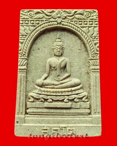 พระสมเด็จสุคโตพิมพ์ซุ้มตื้น สมเด็จพระญาณสังวร วัดบวรนิเวศ ปี 2517 สวยมากค่ะ