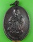 เหรียญหลวงพ่อคูณ วัดบ้านไร่ นครราชสีมา .C59.