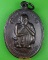 เหรียญหลวงพ่อคูณ วัดบ้านไร่ นครราชสีมา .C60.