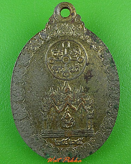 ..100.. เหรียญหลวงพ่อสด วัดปากน้ำ ภาษีเจริญ กทม. .C72.