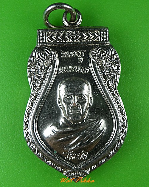 เหรียหลวงพ่อสวัสดิ์ วัดบ่อ นนทบุรี .C80.