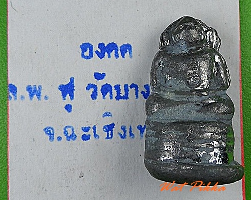 องคตหลวงพ่อฟู วัดบางสมัคร ฉะเชิงเทรา .C88.