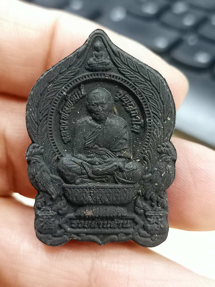 5-80 ผงนั่งพานรวยล้านล้าน หลวงพ่อพัฒน์ วัดห้วยด้วย นครสวรรค์ 2563 กล่องเดิม