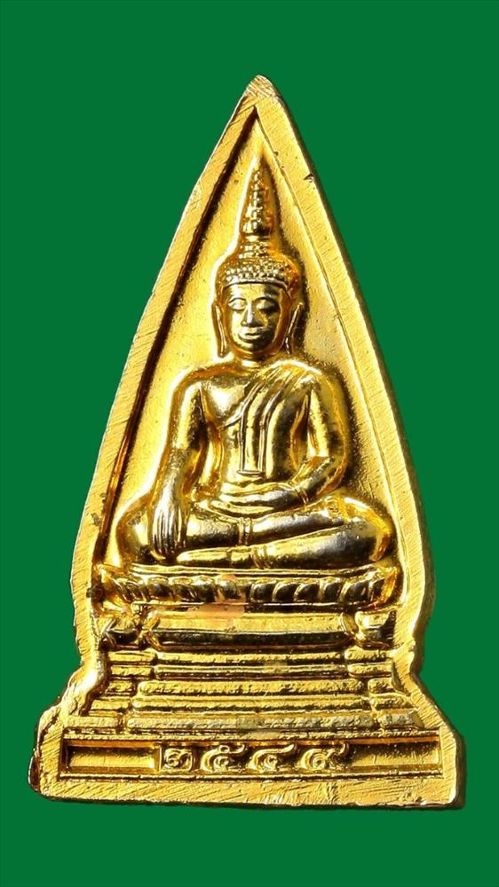 เหรียญ ๒ หน้า หลวงพ่อพระใส วัดโพธิ์ชัย หนองคาย