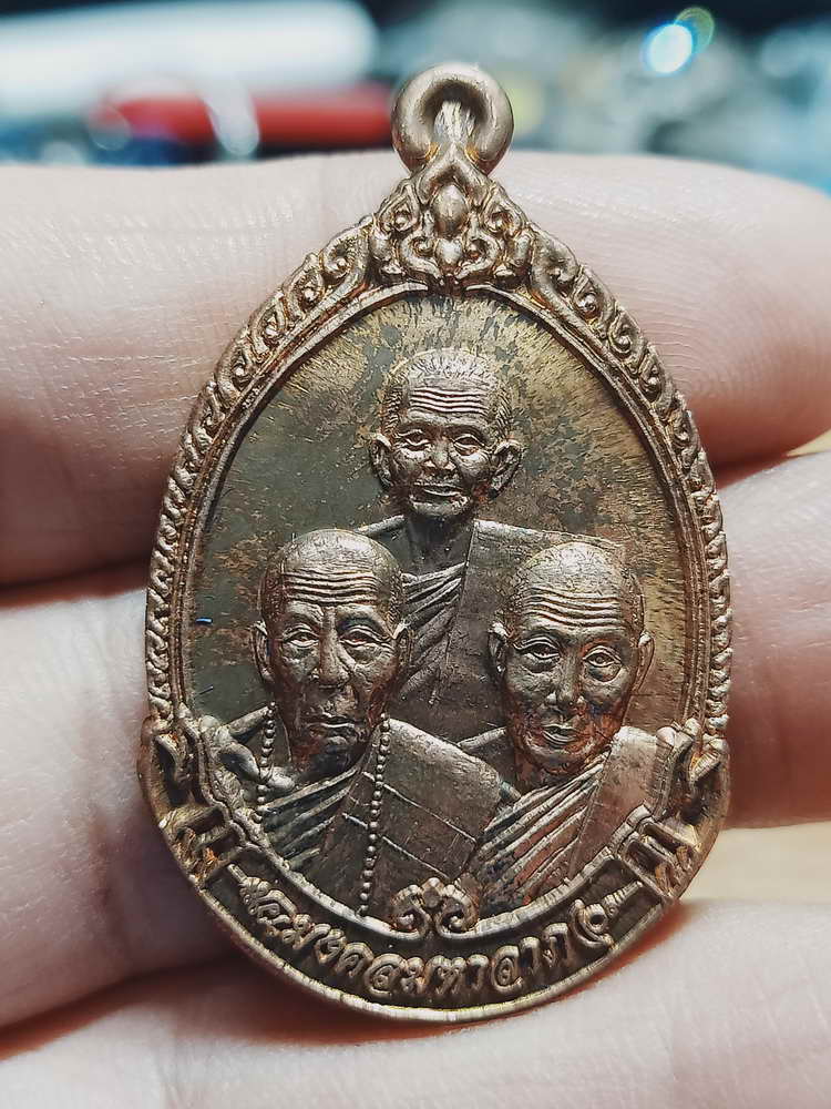 4-343 เหรียญไตรมาสสามคณาจารย์ มงคลมหาลาภ หลวงปู่เร็ว วัดหนองโน อ.ตาลสุม จ.อุบลราชธานี 2555 ทด.กล่อง