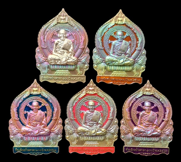 เคาะแรกแดง..เศรษฐีชนะจน ๒๕๖๓..ปลอกลูกปืนผิวรุ้ง ๕ เหรียญ..ล.พ.พัฒน์ วัดห้วยด้วน จ.นครสวรรค์