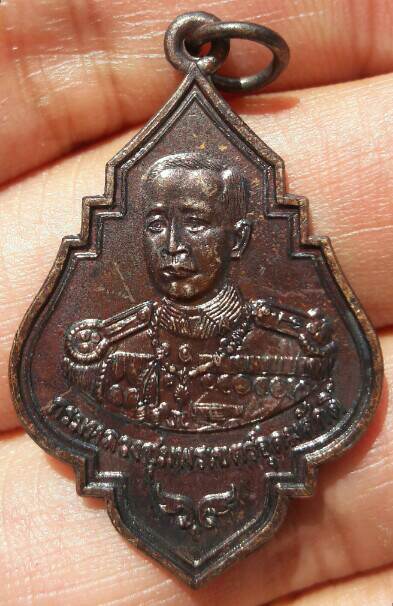 เหรียญกรมหลวงชุมพรเขตอุดมศักดิ์ หลังหลวงปู่ศุข รุ่นนี้รวย ที่ระลึกสร้างหอฉัน วัดหัวกรด เคาะเดียว(2) 