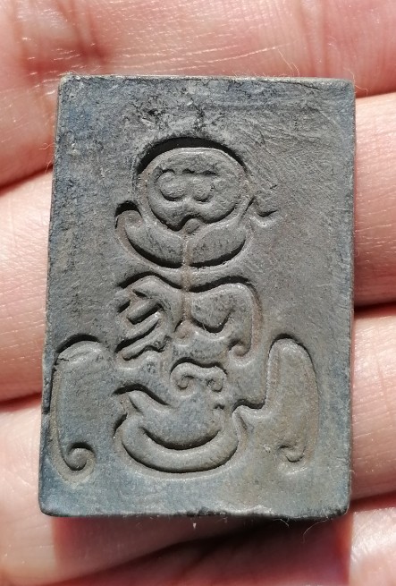 พระสมเด็จพิมพ์ประธานข้างรัศมี​ หลังยันต์นะโมพุทธายะ​ เนื้อผงใบลาน​ หลวงพ่อกวย​ ปี​ 2513​ เคาะเดียว  