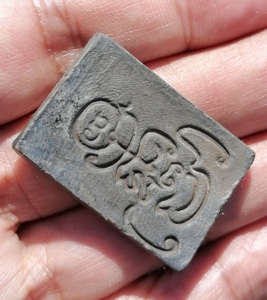 พระสมเด็จพิมพ์ประธานข้างรัศมี​ หลังยันต์นะโมพุทธายะ​ เนื้อผงใบลาน​ หลวงพ่อกวย​ ปี​ 2513​ เคาะเดียว  