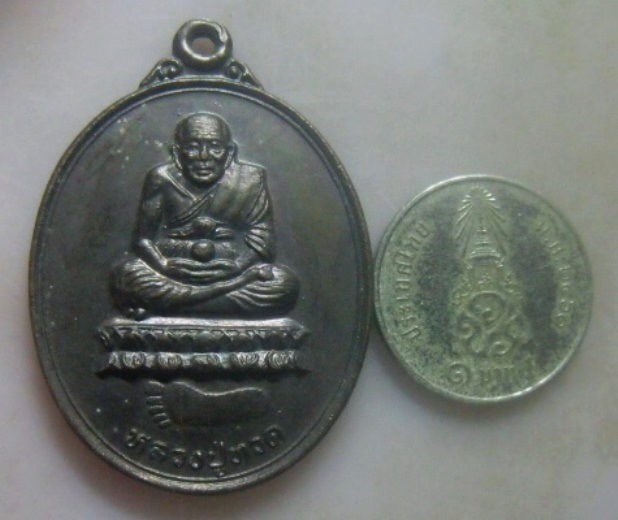 **เบาๆ**เหรียญหลวงปู่ทวดนั่งบัว หลังเจดีย์ วัดพะโคะ จ.สงขลา ปี ๒๕๔๐**สวยๆ