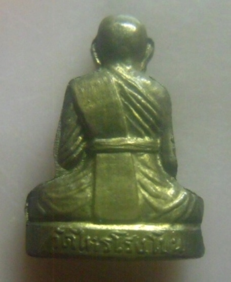 **เบาๆ**รูปหล่อปั๊มหลวงปู่ปลัดยม วัดไทรโรงโขน จ.พิจิตร ปี ๒๕๑๒**สวยๆ