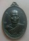 **เบาๆ**เหรียญพระครูภัทรกิจวิบูล (หลวงพ่อก้าน) วัดห้วยใหญ่ จ.ชลบุรี ปี ๒๕๒๕**หลังยันต์ สวยๆ
