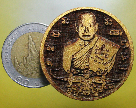 หลวงปู่หน่าย อินฺทสิโล วัดบ้านแจ้ง อ.บางปะหัน จ.พระนครศรีอยุธยา