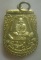 **เบาๆ**เหรียญหลวงปู่ทวดปาฏิหาริย์ หลัง หลวงปู่ทวดสีพุฒ หลวงปู่แดง วัดศรีมหาโพธิ์ ปัตตานี ปี ๒๕๕๙**