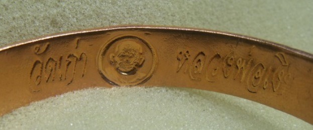 **เบา​ๆ​**กำไลข้อมือชุบนาก หลวงพ่อเงิน วัดท้ายน้ำ อ.โพทะเล จ.พิจิตร รุ่นพิเศษ**สวยๆ