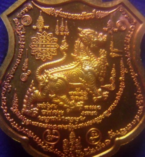 **เบา​ๆ​**เหรียญรวยทรัพย์ หลวงพ่อพัฒน์ วัดห้วยด้วน นครสวรรค์ ปี ๒๕๖๓**ตอกโค้ด สวยๆ กล่องเดิม