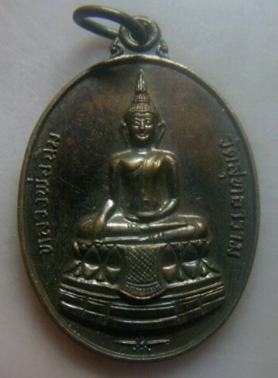 **เบาๆ**เหรียญหลวงพ่อฉิม วัดสุทธาราม หลัง ภปร.พระราชพิธีมหามงคลเฉลิมพระชนพรรษา ๖ รอบ ปี ๒๕๔๒**สวยๆ