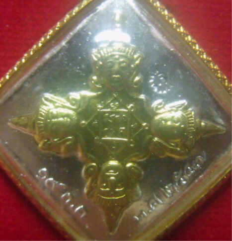 **เบาๆ**เหรียญพระพรหมหลังหนุมานเชิญธง หลวงพ่อแล วัดพระทรง ฉลองอายุ ๙๐ ปี ๒๕๔๗**เลี่ยมเดิมกล่องเดิม