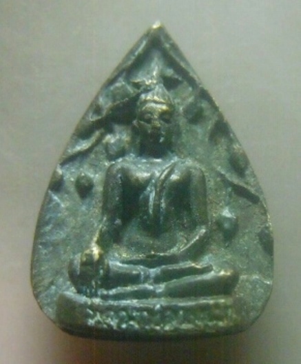 **เบาๆ**เหรียญหล่อ หลวงพ่อผาเงา วัดพระธาตุผาเงา อ.เชียงเสน จ.เชียงราย ปี ๒๕๓๖**สวยๆ