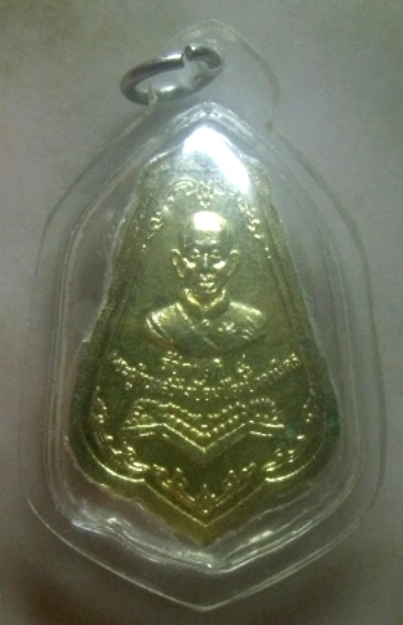 **เบาๆ**เหรียญท้าวจตุโลกบาล หลังรัชกาลที ๔ พระผู้ทรงสร้างป้อมป้องปัจจามิตร ปี ๒๕๒๙**กะไหล่ทอง เลี่ยม