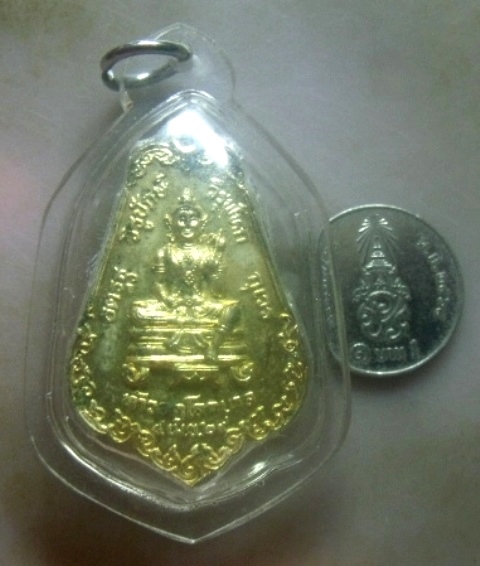 **เบาๆ**เหรียญท้าวจตุโลกบาล หลังรัชกาลที ๔ พระผู้ทรงสร้างป้อมป้องปัจจามิตร ปี ๒๕๒๙**กะไหล่ทอง เลี่ยม