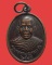 *** จ.ตาก *** เหรียญครูบาหลาน ญาณฺจาโร วัดห้วยมหาวงค์ รุ่น๑ ปี๒๕๔๔