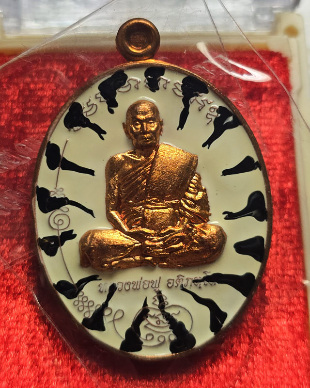 หลวงพ่อฟู อติภทฺโท วัดบางสมัคร จ.ฉะเชิงเทรา รุ่นมนต์พระกาฬ เนื้อทองแดงผิวไฟลงยาลายพยัคฆ์ขาว