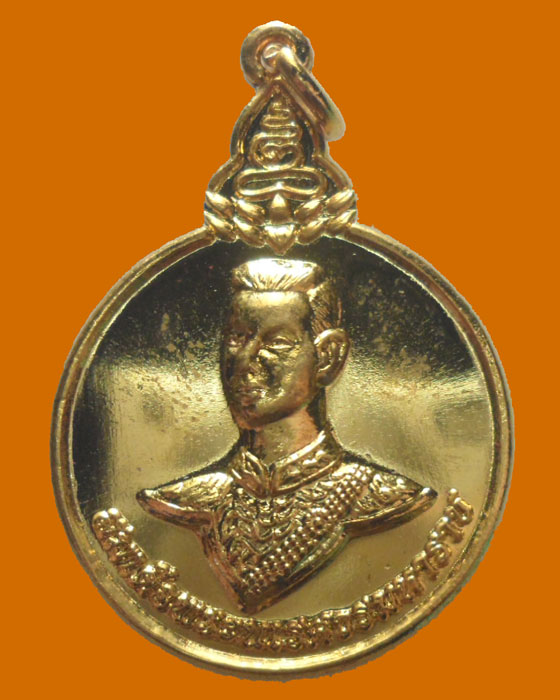 *** จ.เชียงใหม่ *** เหรียญสมเด็จพระนเรศวรมหาราช วัดไชยสถาน ปี๒๕๕๒