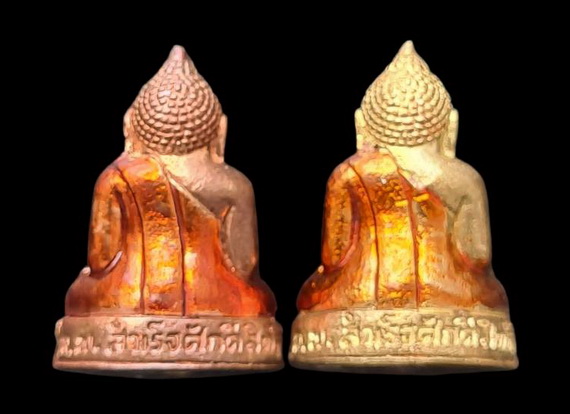 เคาะแรกแดง..กริ่งเล็ก ลพ.สำเร็จศักดิ์สิทธิ์ ๒๕๖๔..รวม ๒ องค์ รายละเอียดในโพสต์..วัดตลิ่งชัน สระบุรี