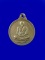 $ เหรียญพระอุปัชฌาย์อี๊ วัดสัตหีบ ที่ระลึก ครบ๑๐๐ ปี ปี ๒๕๔๒ (พิมพ์กลมเล็ก)
