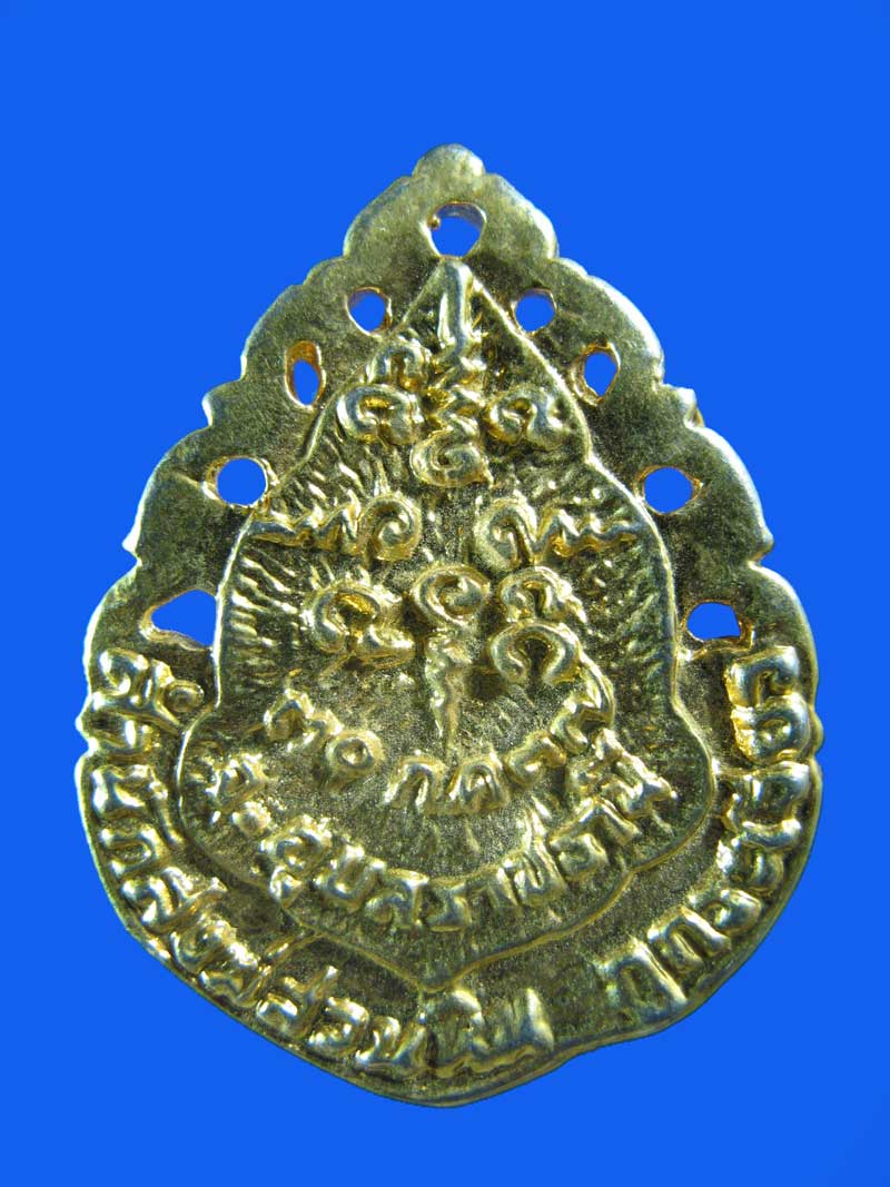 $ เหรียญหลวงปู่พรหมา สำนักสงฆ์ถ้ำสวนหิน จ.อุบลราชธานี