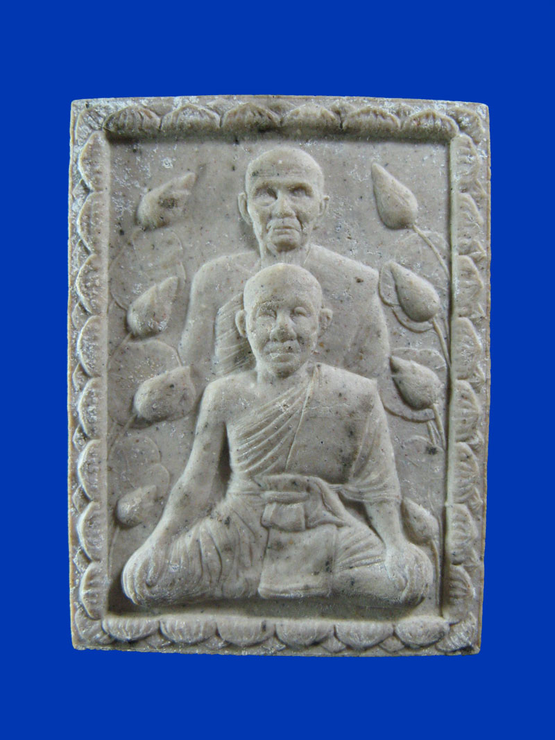 $ พระผงพุทธซ้อน หลังรูป (พระหนุนดวง) หลวงพ่อชำนาญ วัดบางกุฎีทอง จ.ปทุมธานี 